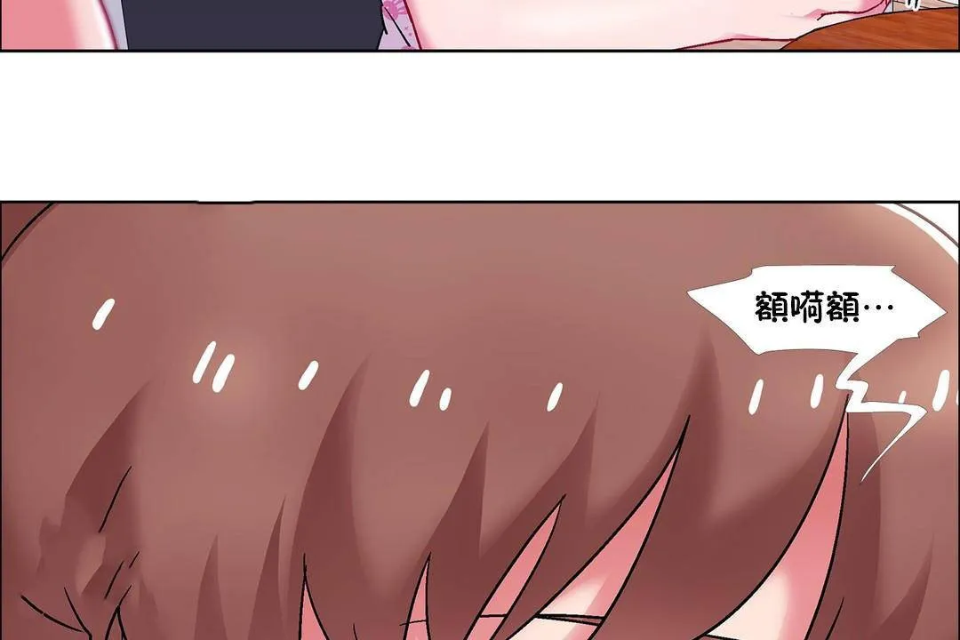 出租女孩 第55话 第107页