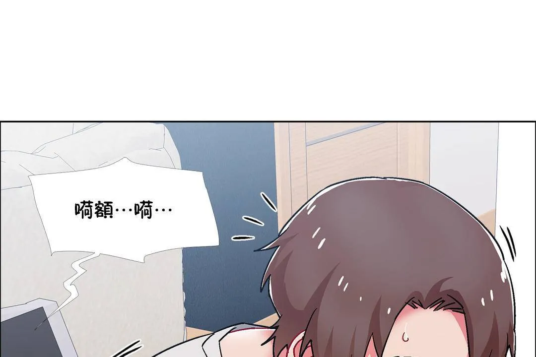 出租女孩 第55话 第113页