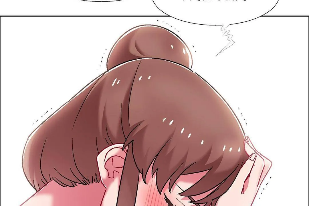 出租女孩 第55话 第101页