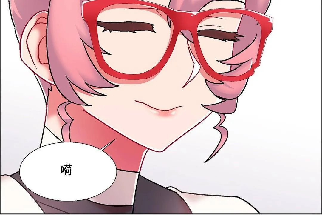 出租女孩 第55话 第36页