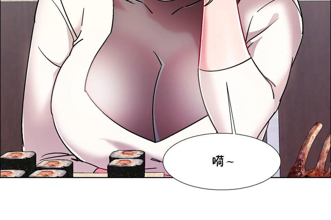 出租女孩 第55话 第68页
