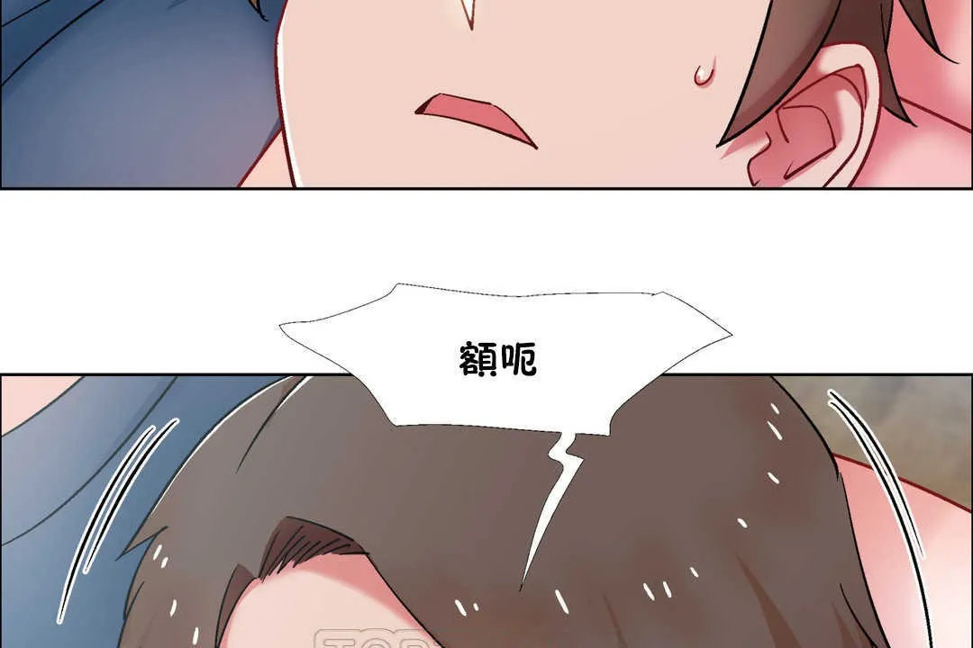 出租女孩 第30话 第87页