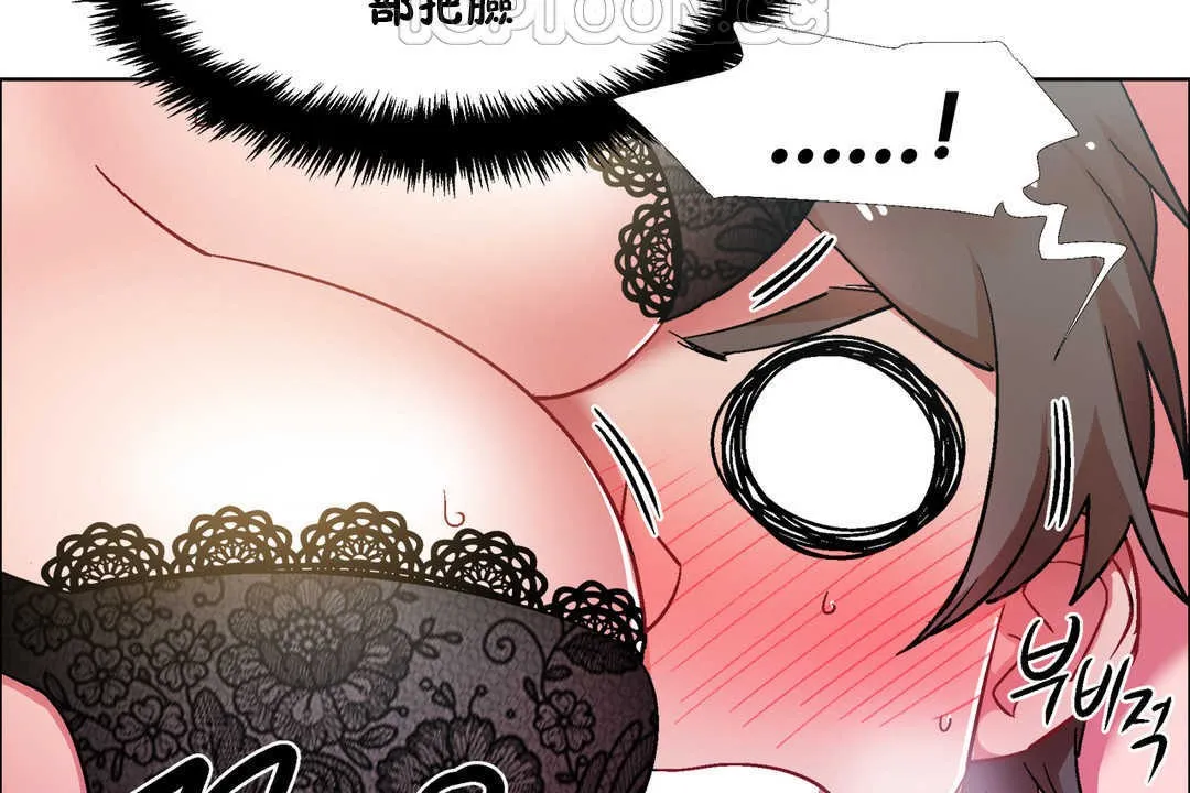出租女孩 第30话 第112页