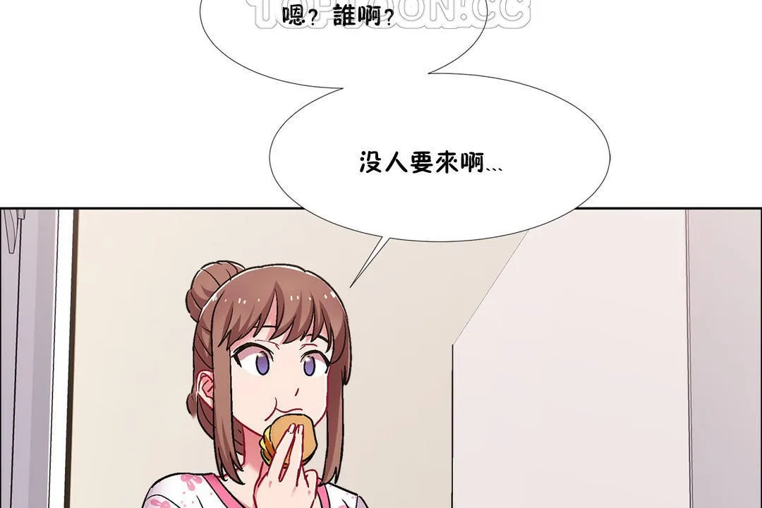 出租女孩 第43话 第58页