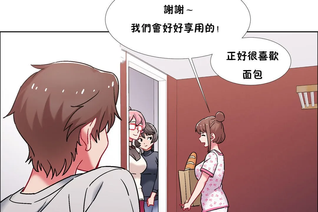 出租女孩 第43话 第71页