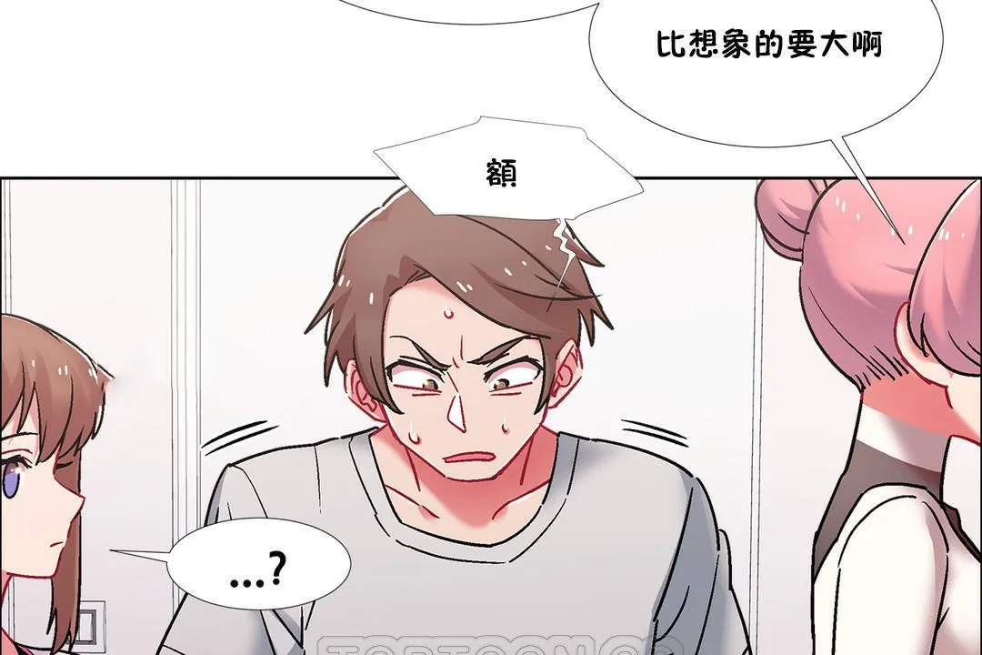 出租女孩 第43话 第105页