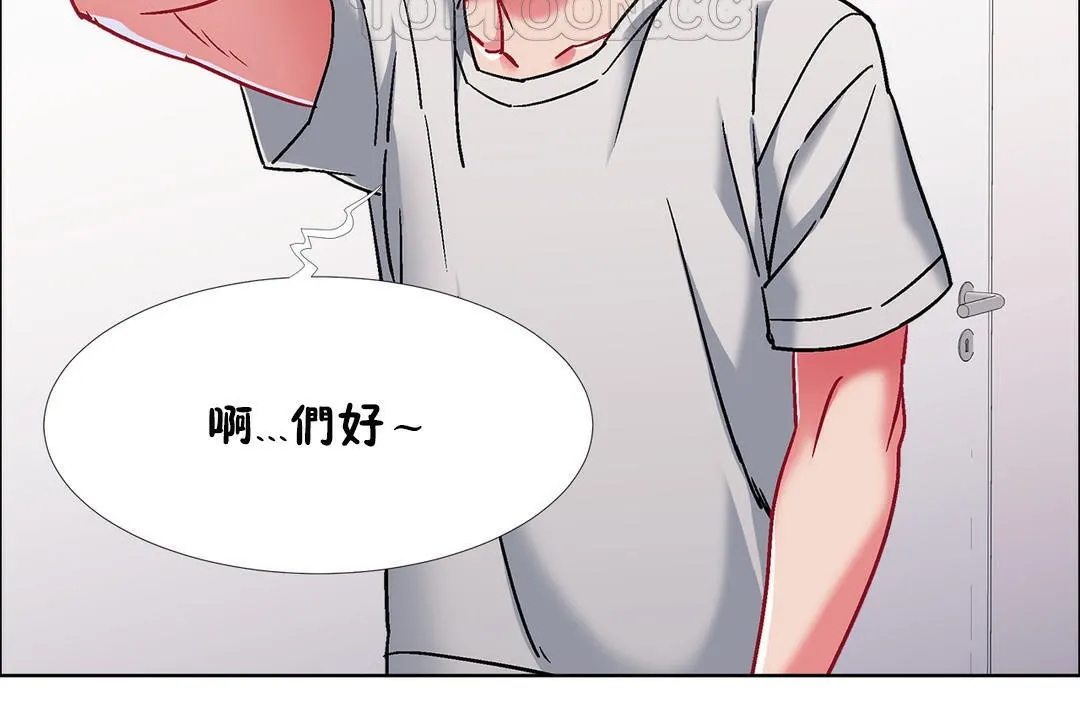出租女孩 第43话 第76页
