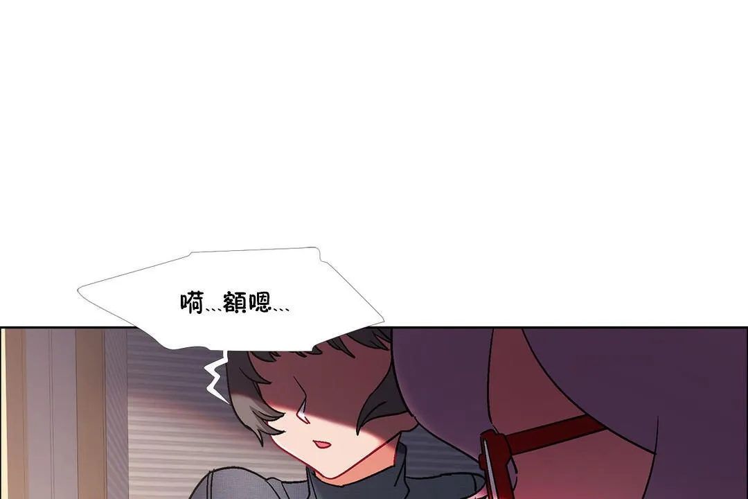 出租女孩 第43话 第31页