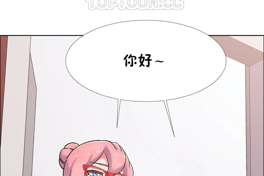 出租女孩 第43话 第64页