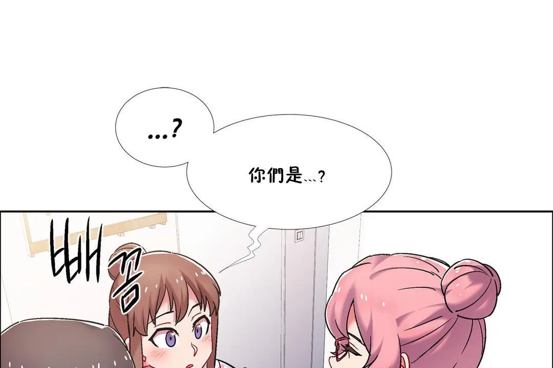 出租女孩 第43话 第67页