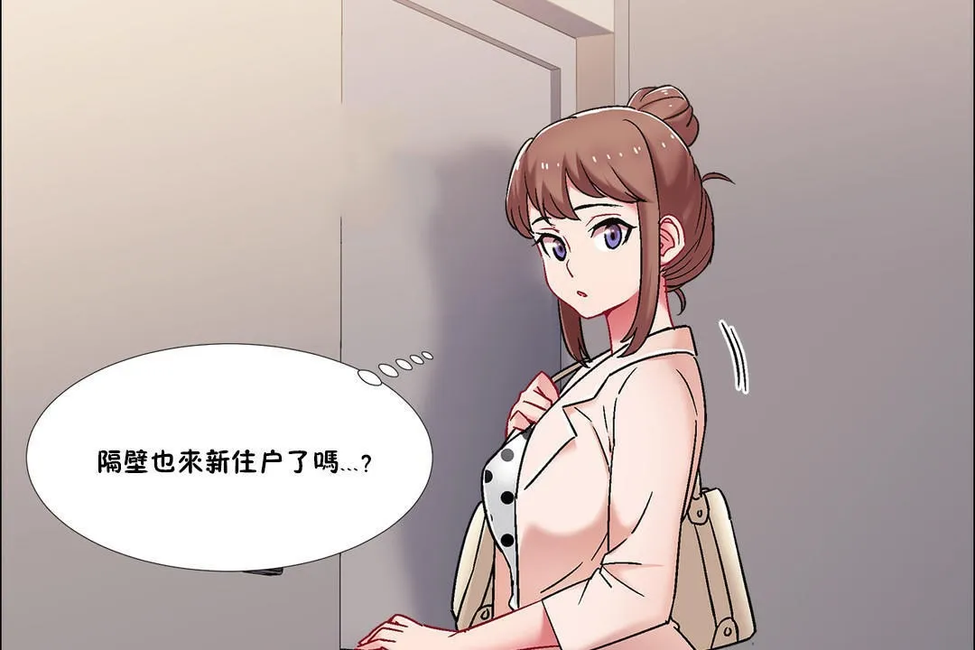 出租女孩 第43话 第11页
