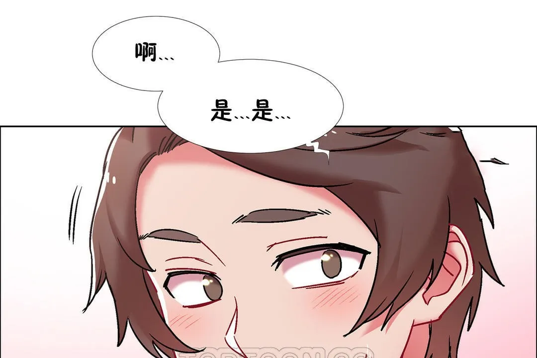 出租女孩 第43话 第81页