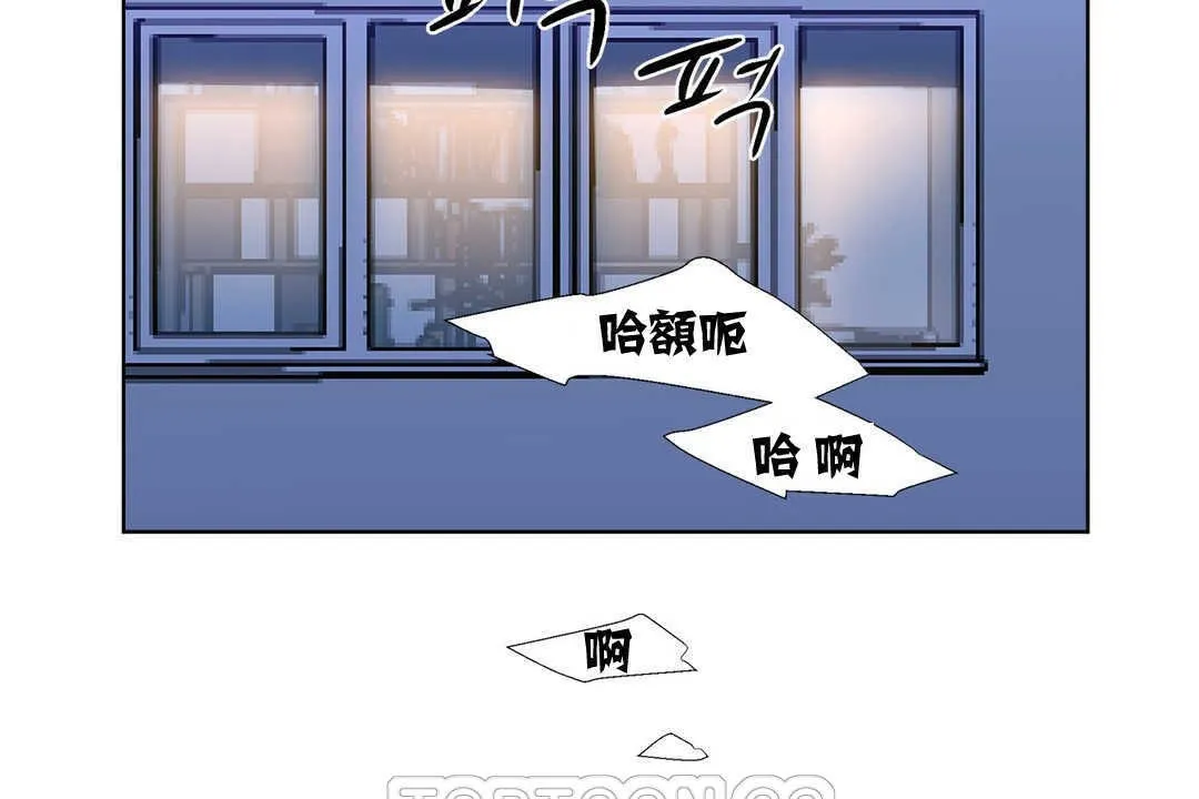 出租女孩 第13话 第63页