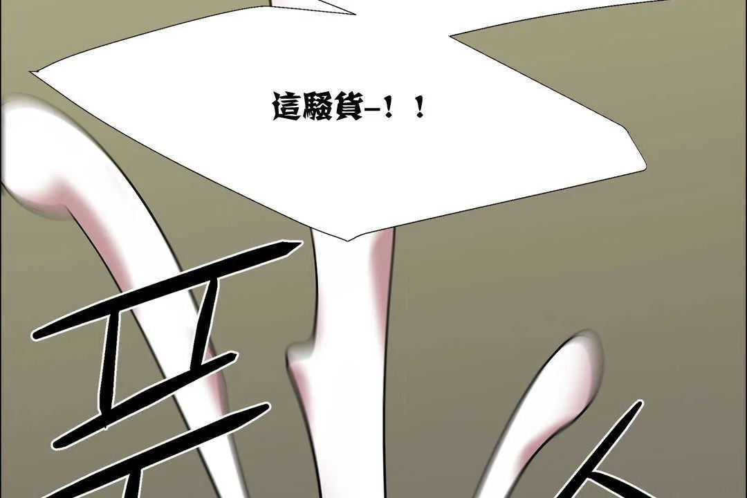 出租女孩 第13话 第140页