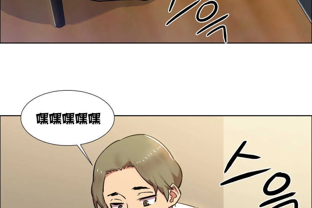 出租女孩 第13话 第104页