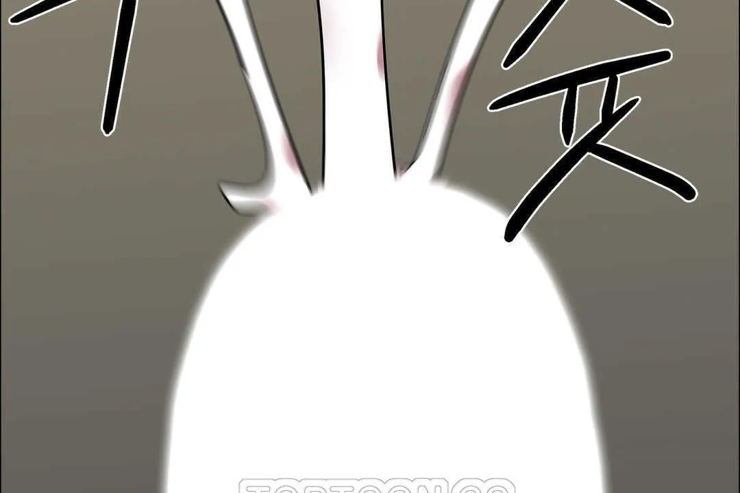 出租女孩 第13话 第141页