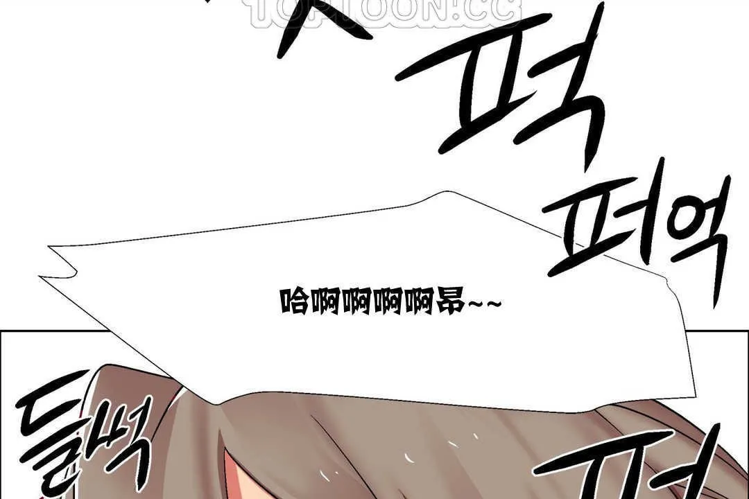 出租女孩 第13话 第58页