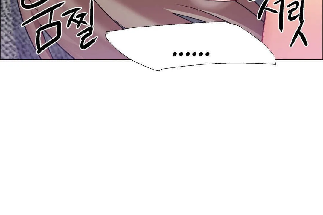 出租女孩 第13话 第84页