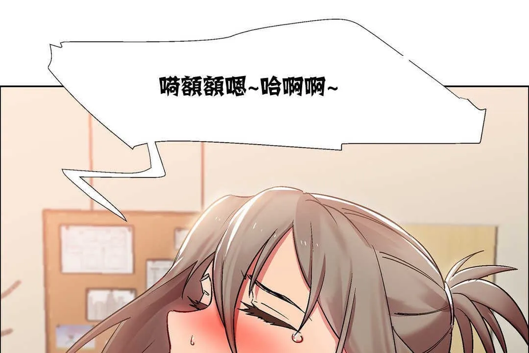 出租女孩 第13话 第41页