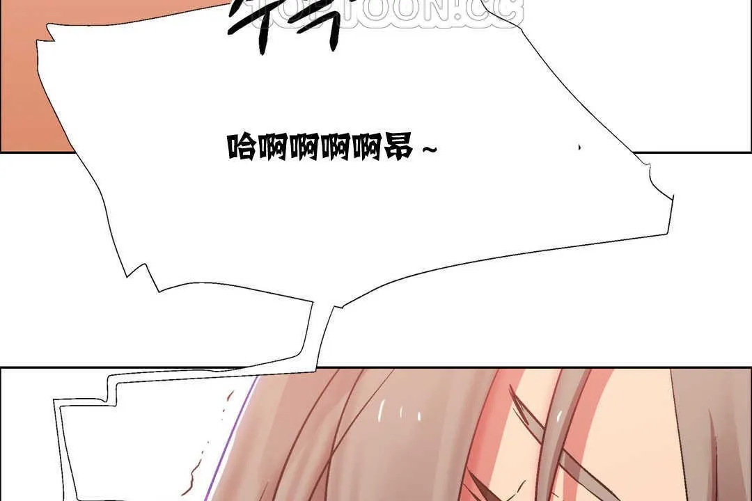 出租女孩 第13话 第76页