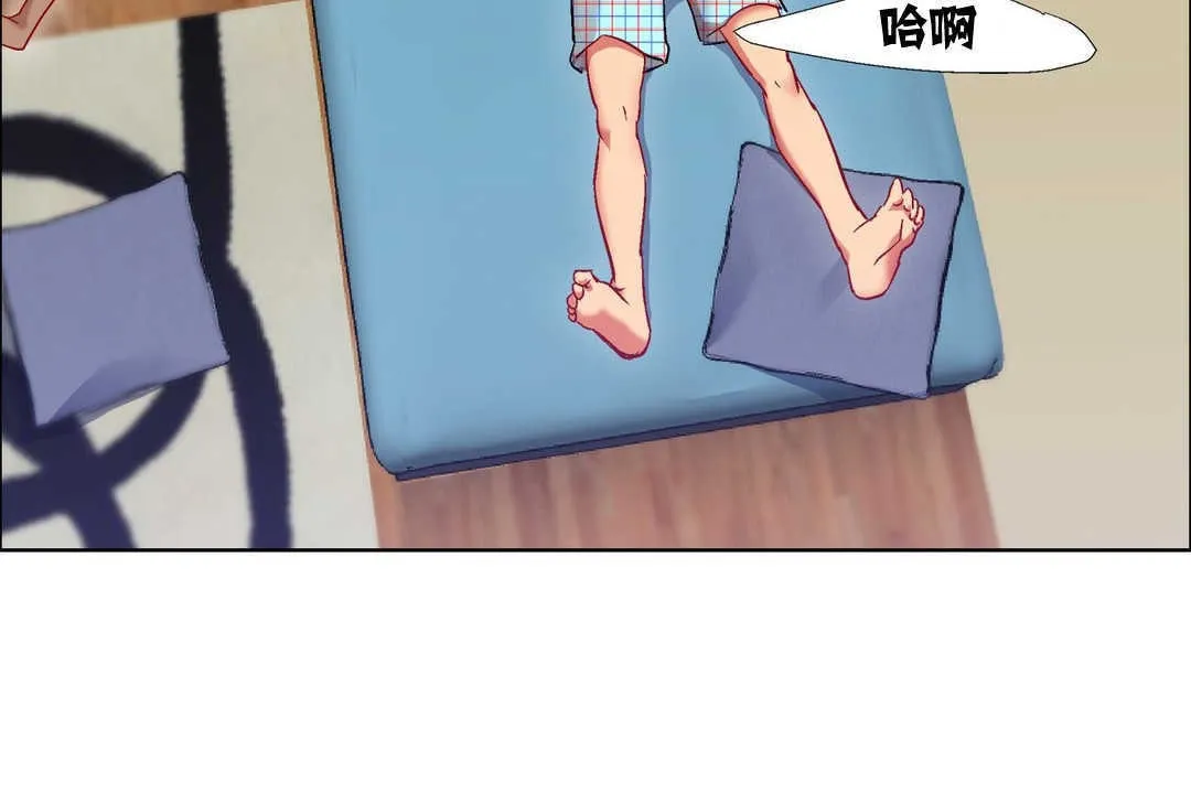 出租女孩 第13话 第150页