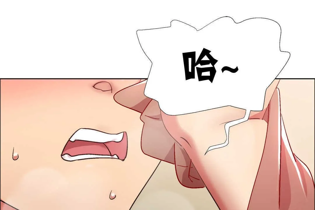 出租女孩 第13话 第115页