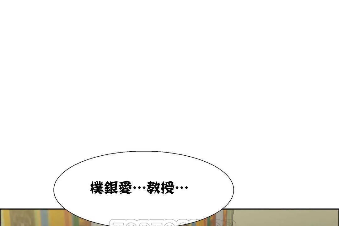 出租女孩 第13话 第153页