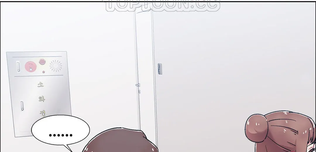 出租女孩 第51话 第58页