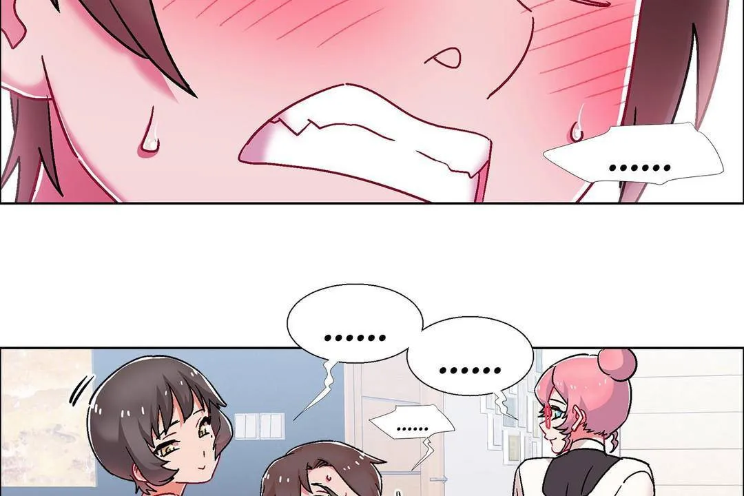 出租女孩 第58话 第8页