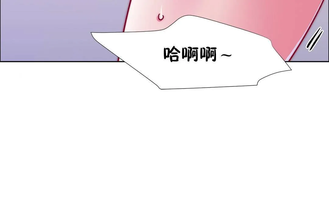 出租女孩 第58话 第144页