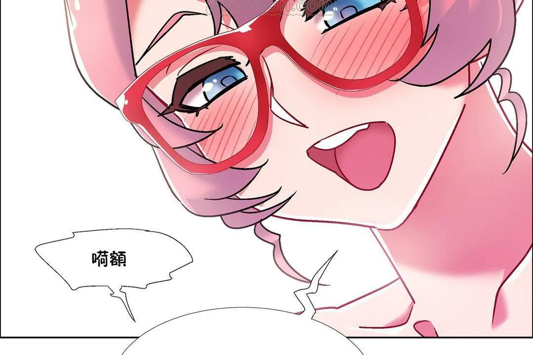 出租女孩 第58话 第94页