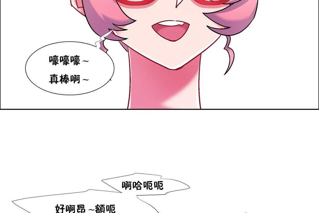 出租女孩 第58话 第134页