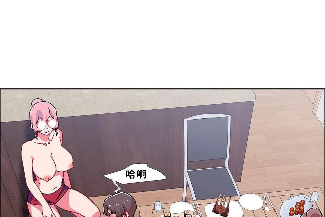 出租女孩 第58话 第149页