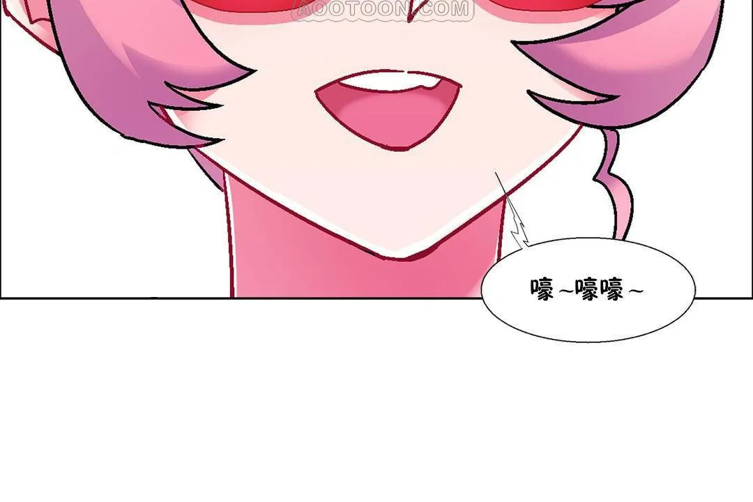 出租女孩 第58话 第154页