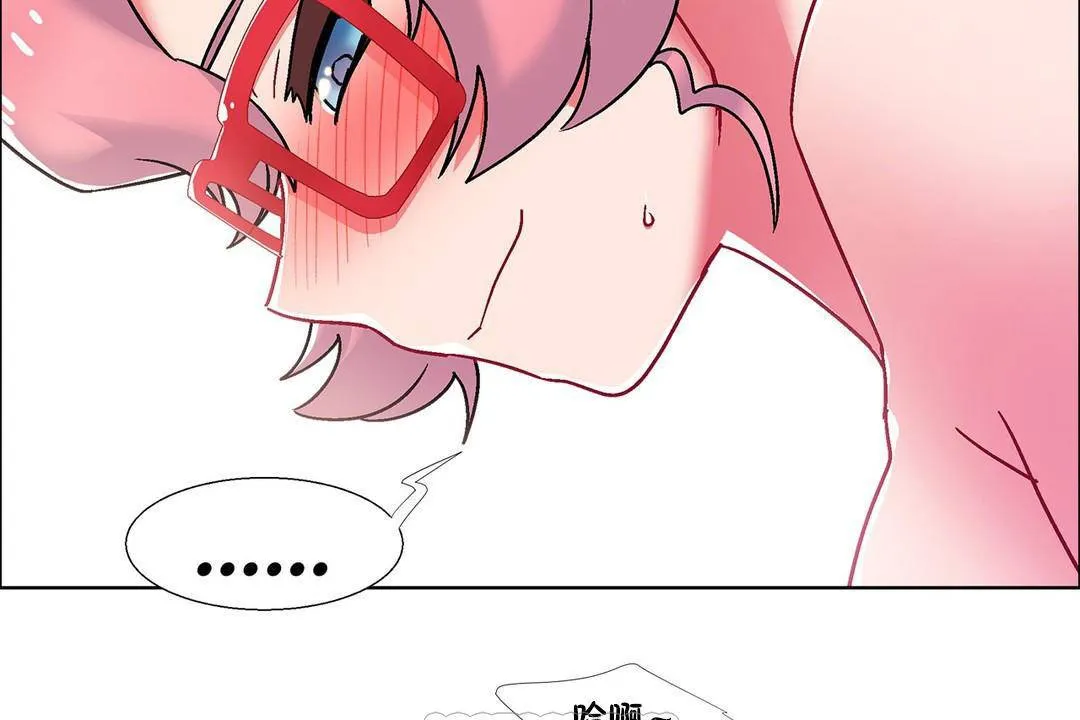 出租女孩 第58话 第69页