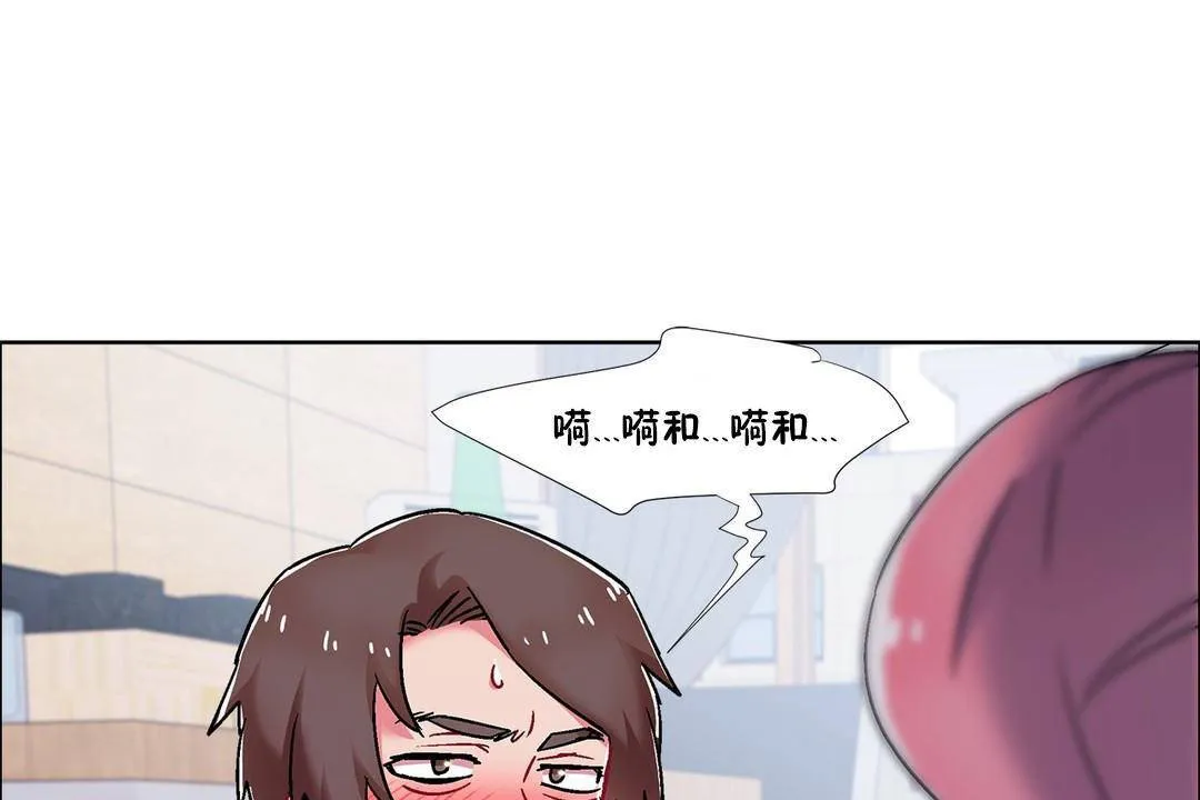 出租女孩 第58话 第151页