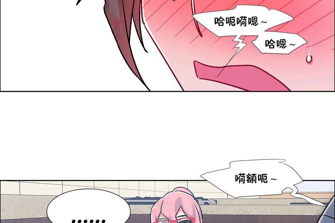 出租女孩 第58话 第125页