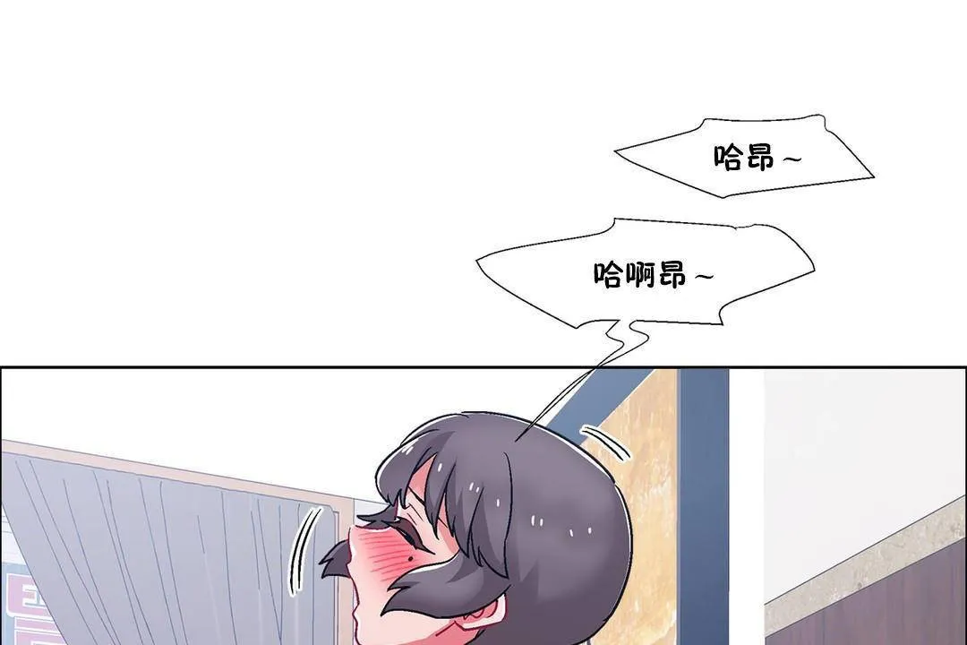 出租女孩 第58话 第109页