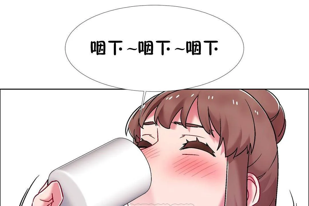 出租女孩 第59话 第9页