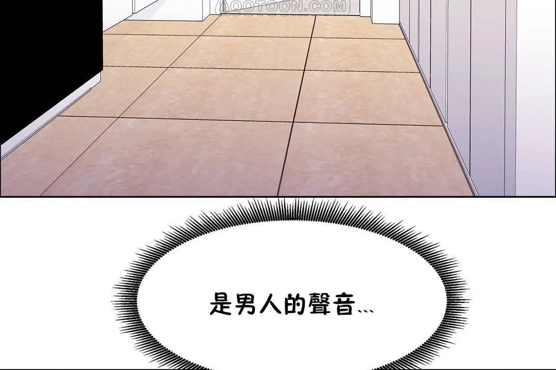 出租女孩 第59话 第58页