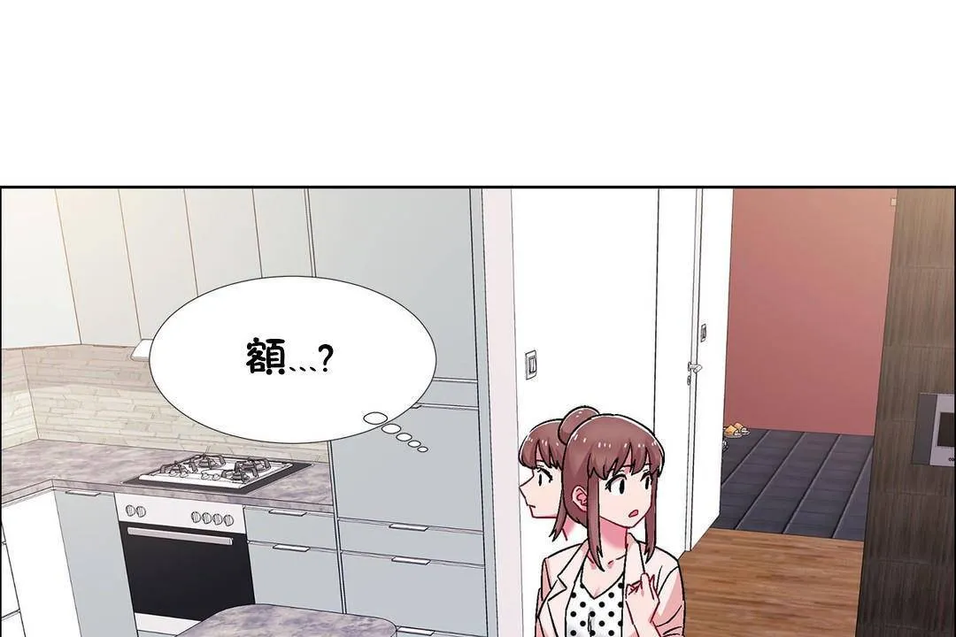 出租女孩 第59话 第32页