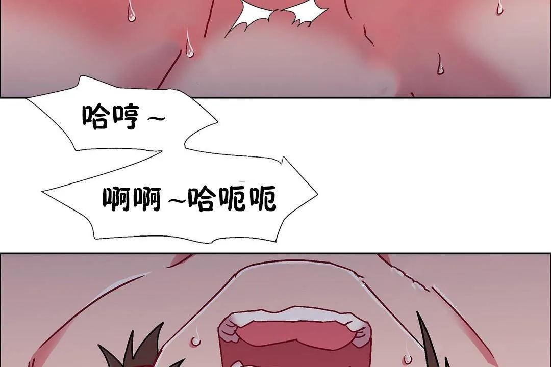 出租女孩 第59话 第83页
