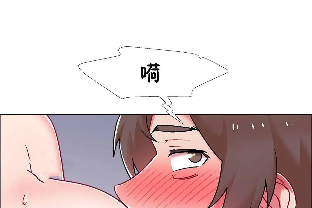 出租女孩 第59话 第145页