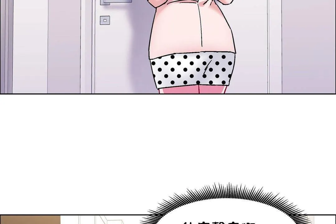 出租女孩 第59话 第56页