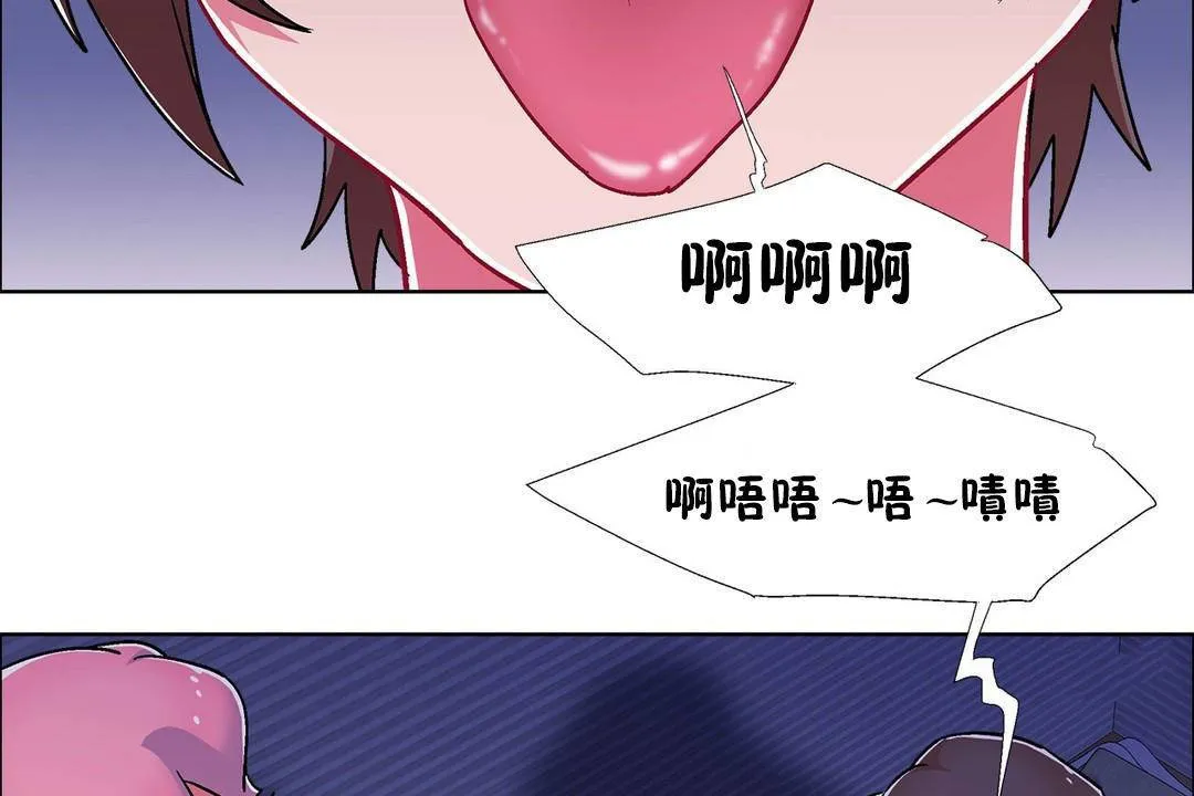 出租女孩 第59话 第116页