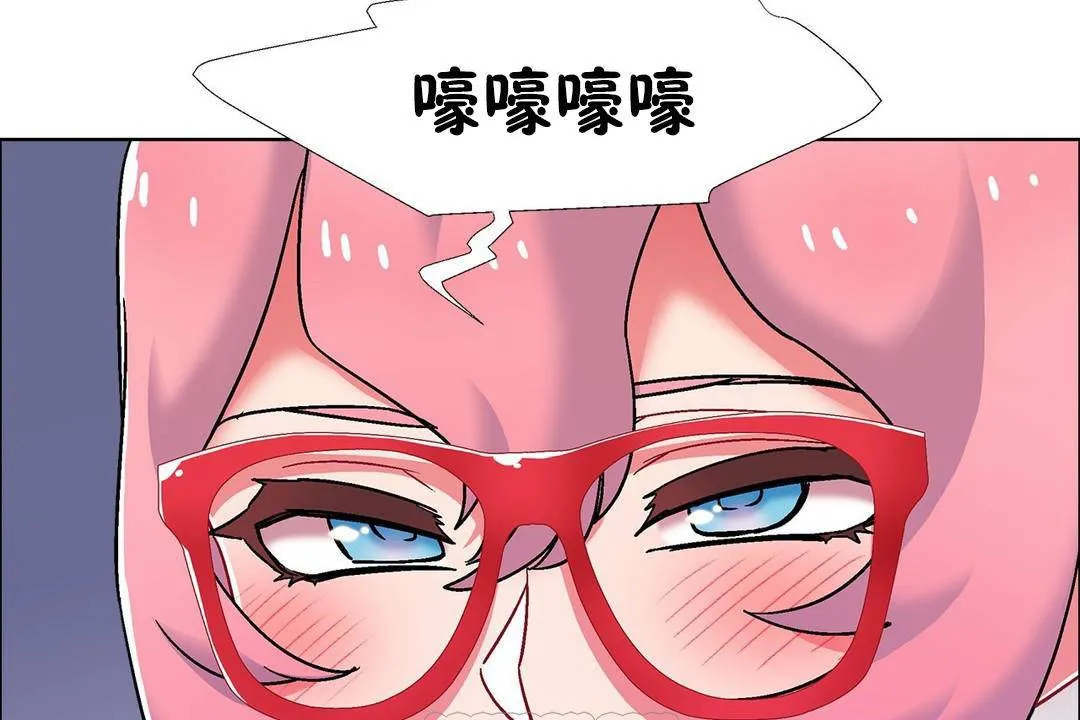 出租女孩 第59话 第147页