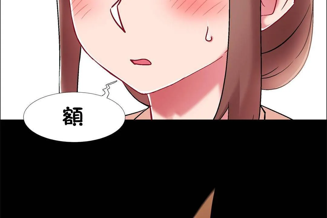 出租女孩 第59话 第38页