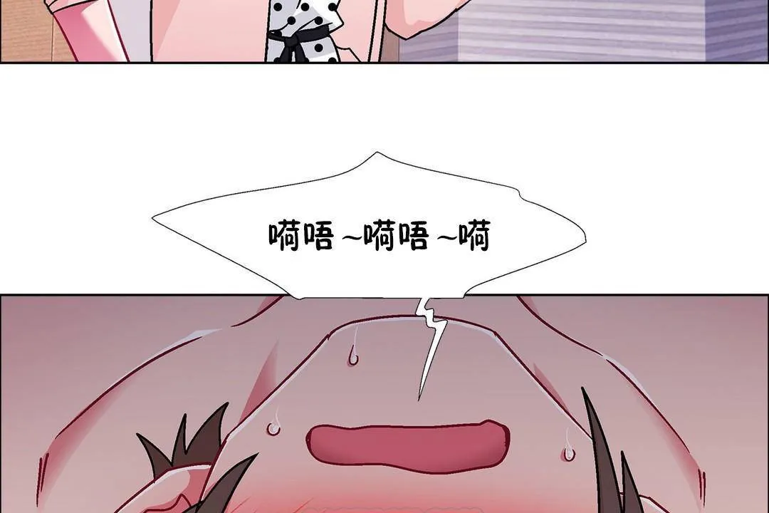 出租女孩 第59话 第87页