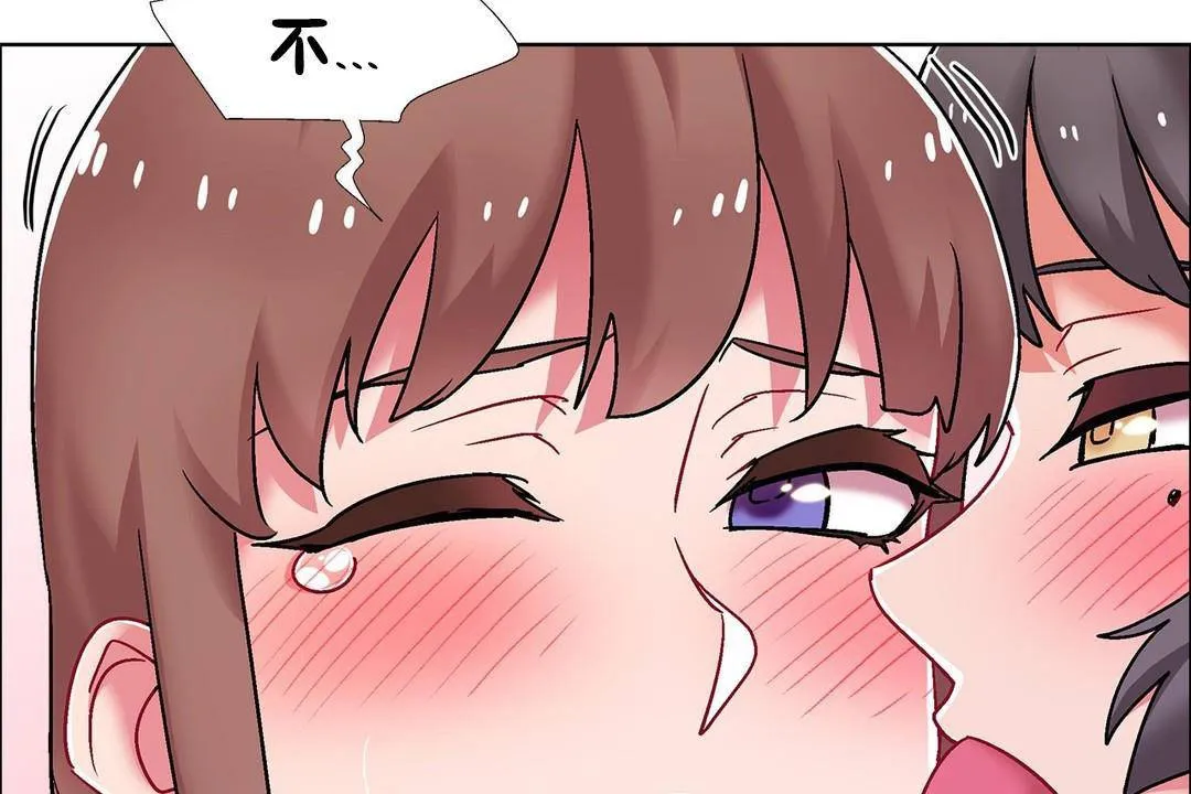 出租女孩 第59话 第143页