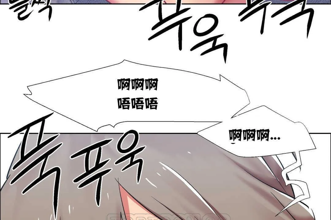 出租女孩 第12话 第81页